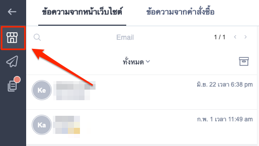 screenshot-Message_center-1.png
