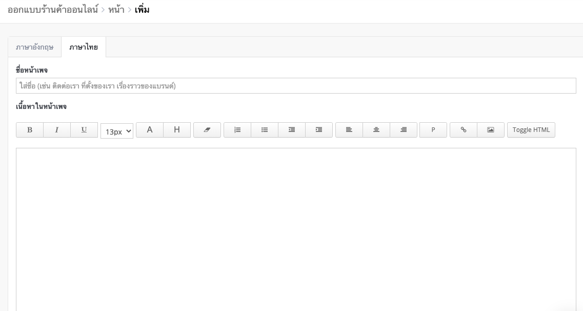 screenshot-Text_page-1.png