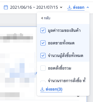 screenshot-export_report-3.png
