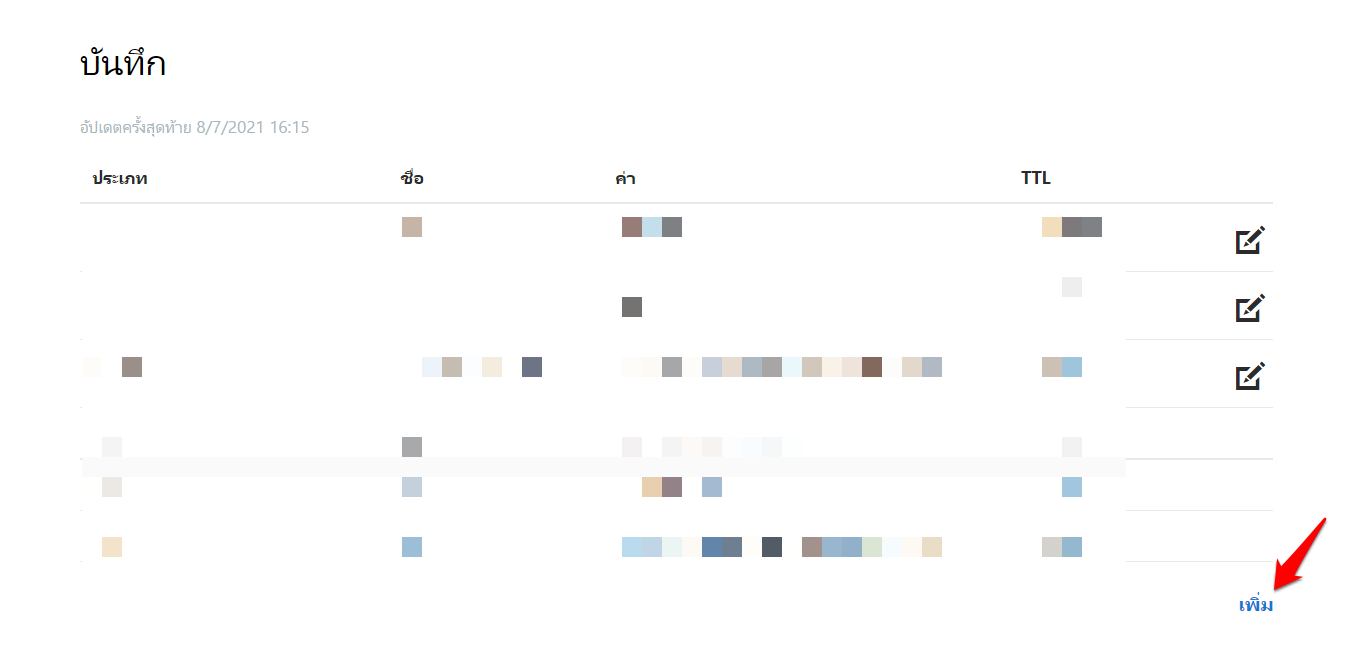 FAQ_TH_Link_a_Domain_Hosted_on_GoDaddy__New_Edition_-4.png