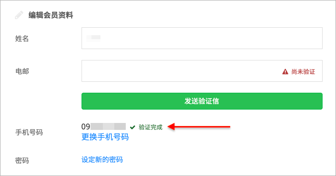 ___2021-08-02___3.37.58_2.png
