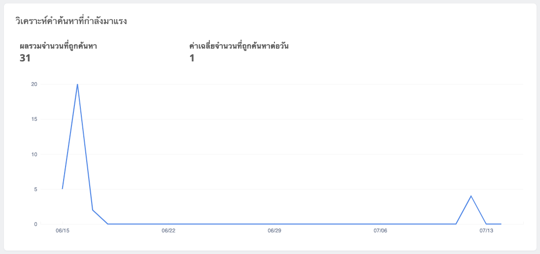 screenshot-Shop_search-1.png