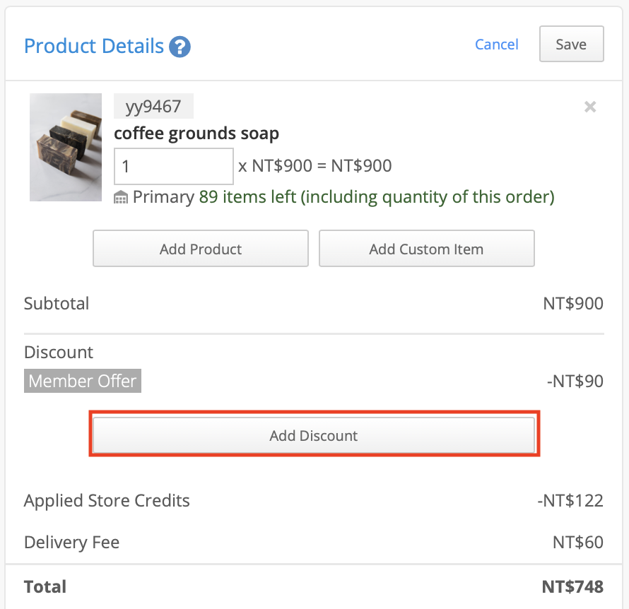 product_details_add_discount.png