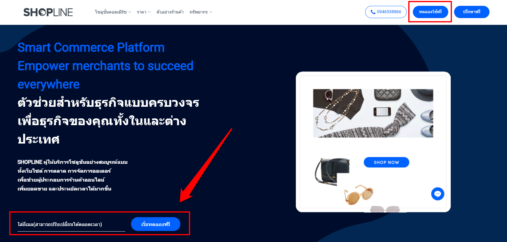 FAQ_TH_Step_1_Creating_an_Account_in_3_Minutes-1.png