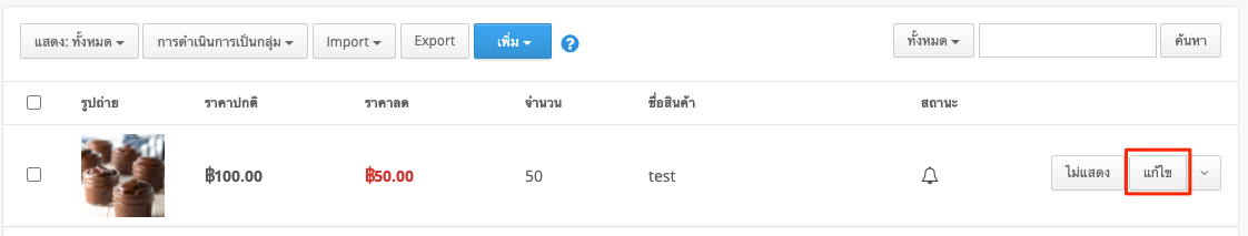 Product_Tag-1.png