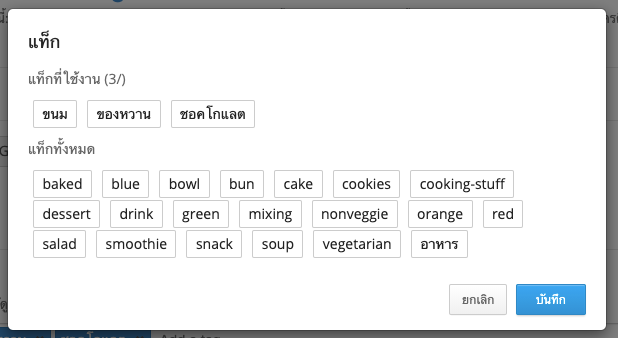 Product_Tag-4.png