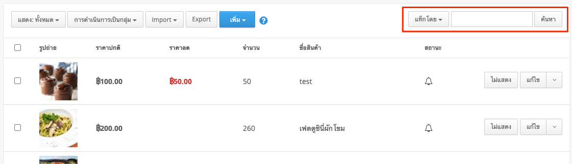 Product_Tag-5.png