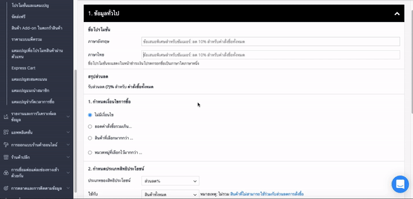 Product_Tag-6.gif