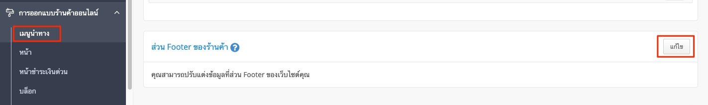 screenshot-footer-2.png