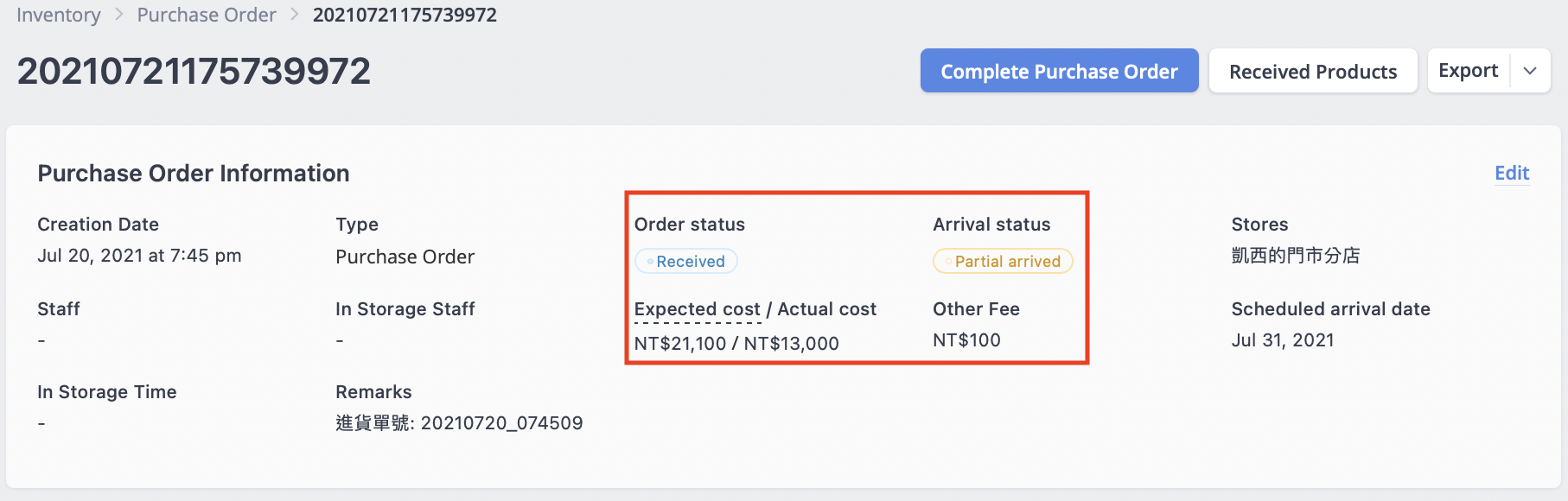 Product Purchase Order and Return Order｜POS Admin – SHOPLINE Help