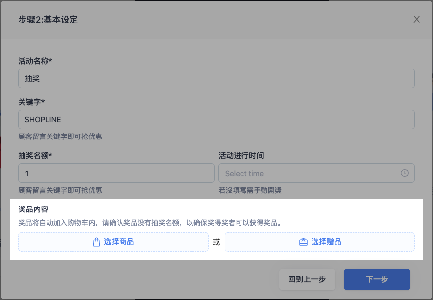 ___2021-08-19___11.39.29.png