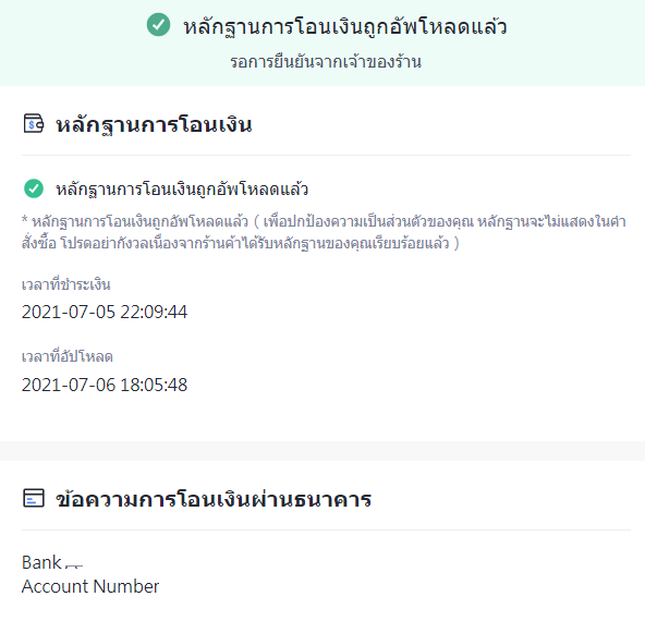 screenshot-Instant_Message_Management_and_Manual_Order-24.png