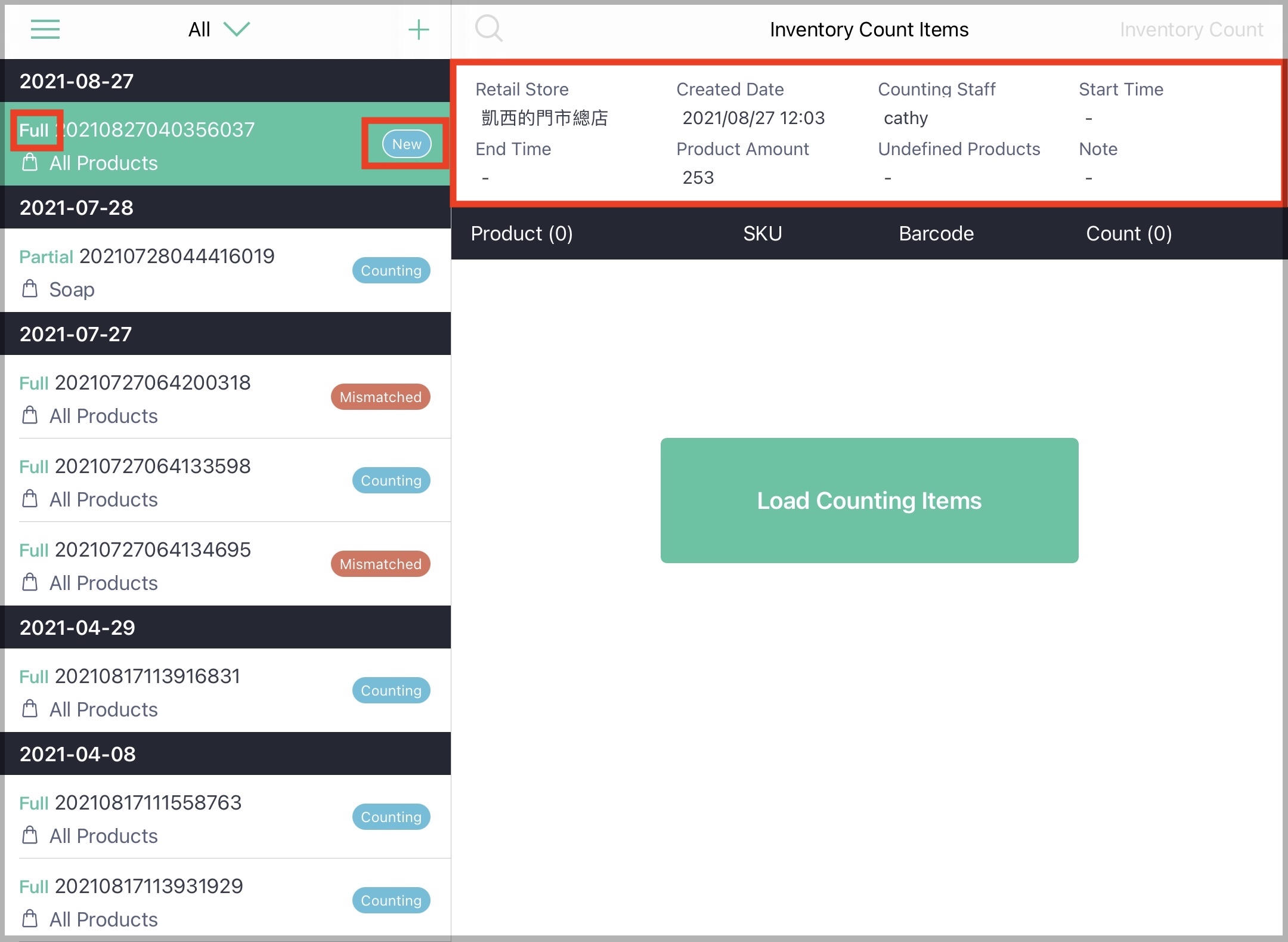 How to Operate Inventory Count | POS App – SHOPLINE Help Center