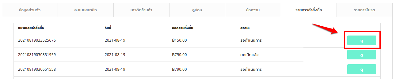 add_all_to_cart_button-2.png