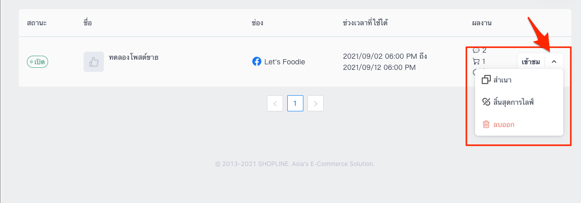 Post_Sales-24.png