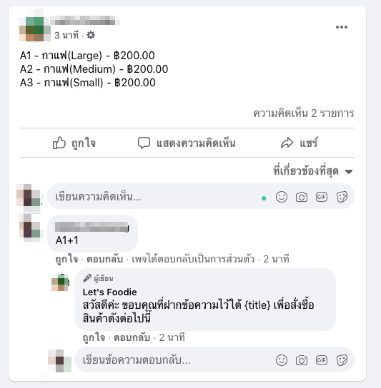 Post_Sales-26.png