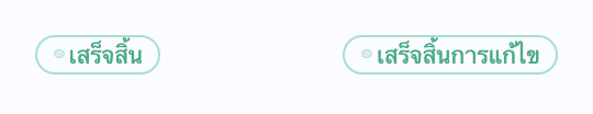 Inventory_Count-7.png