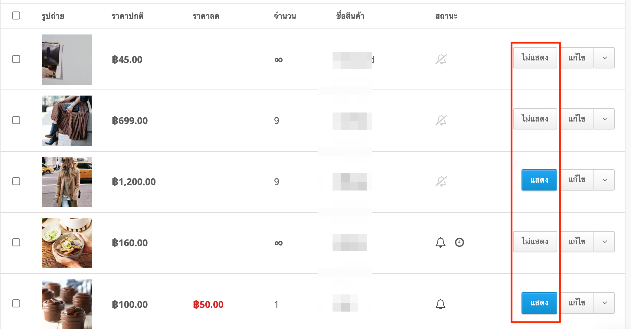 Publish_Unpublish-4.png