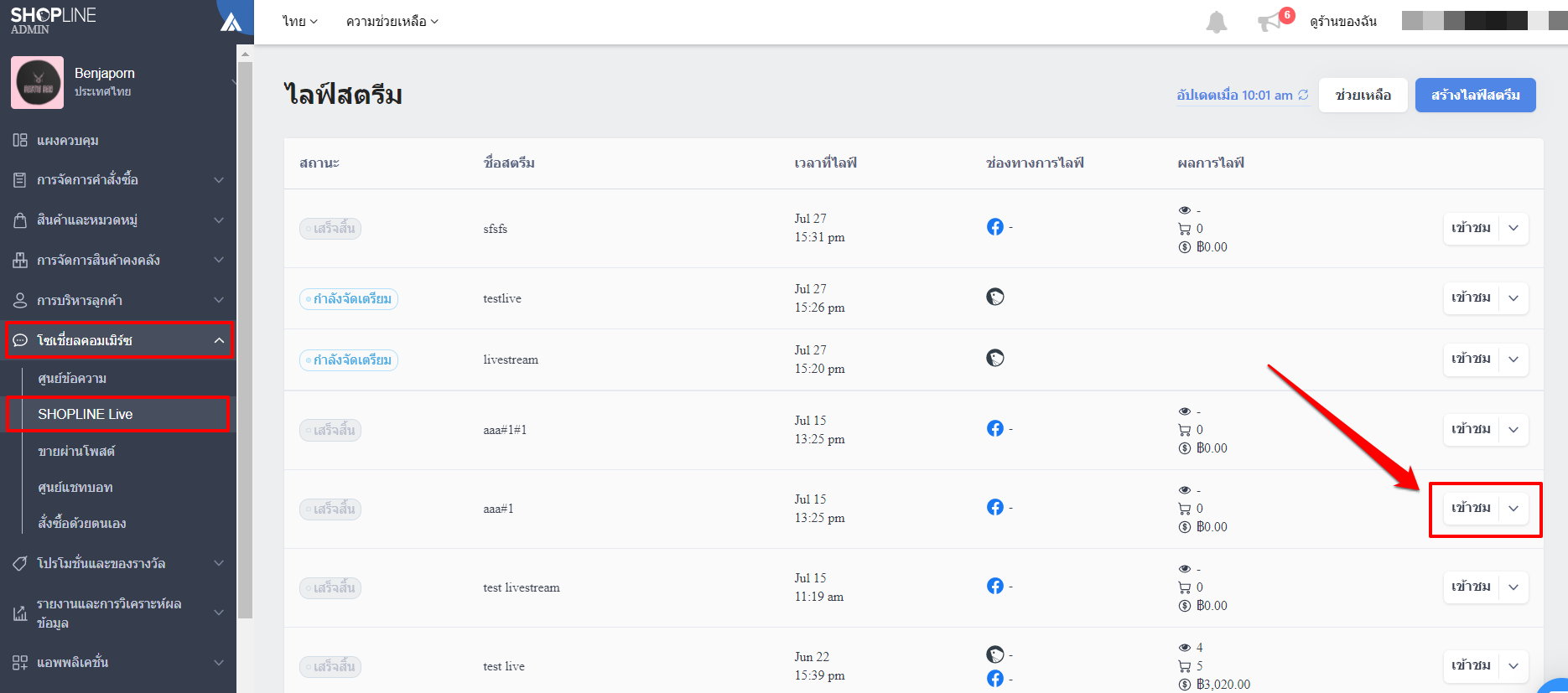 _Coming_Soon__Print_Message_Labels-5.png