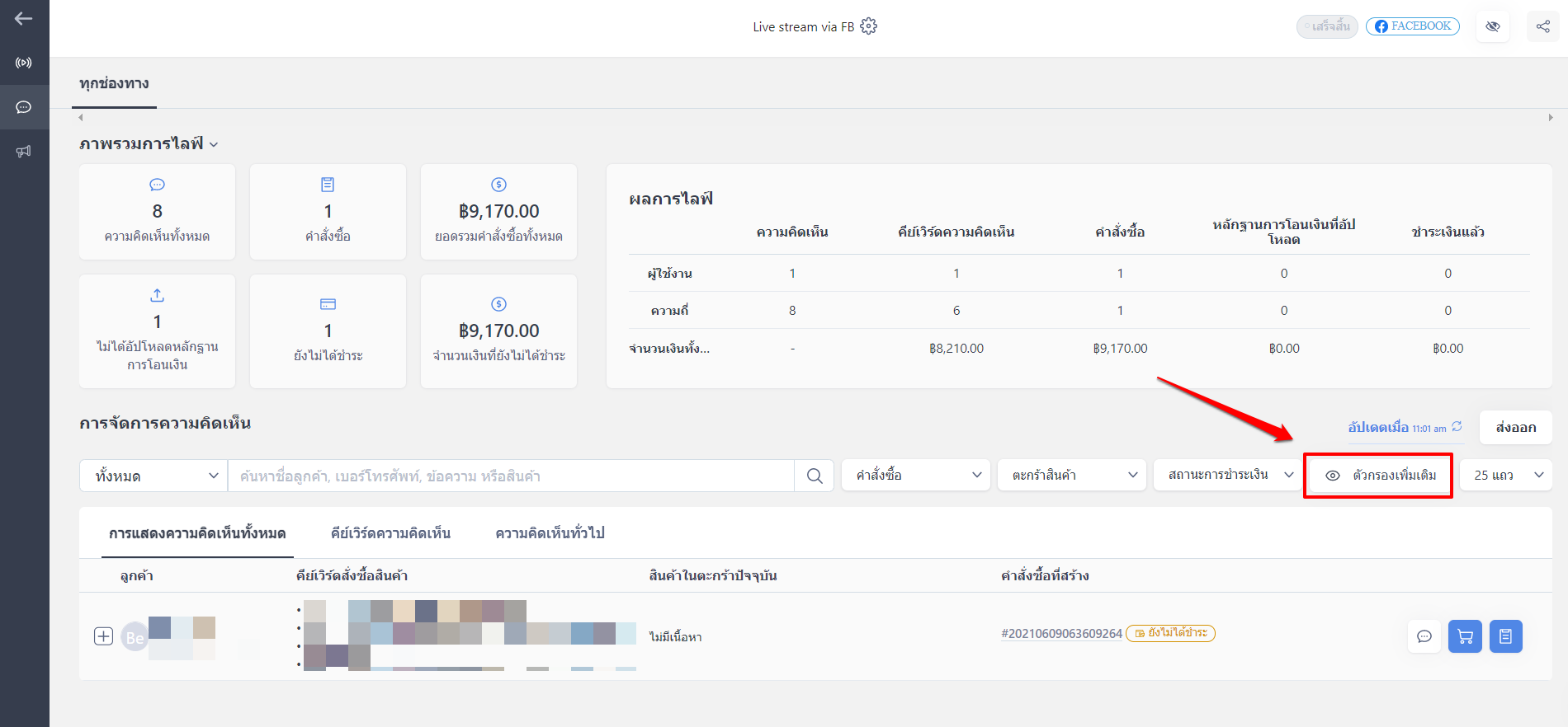 _Coming_Soon__Print_Message_Labels-8.png