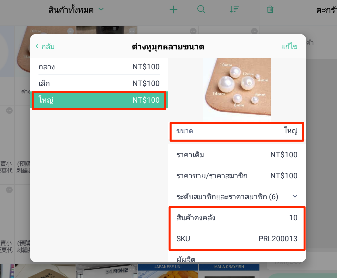 Screenshot_20210917-121303-2.png