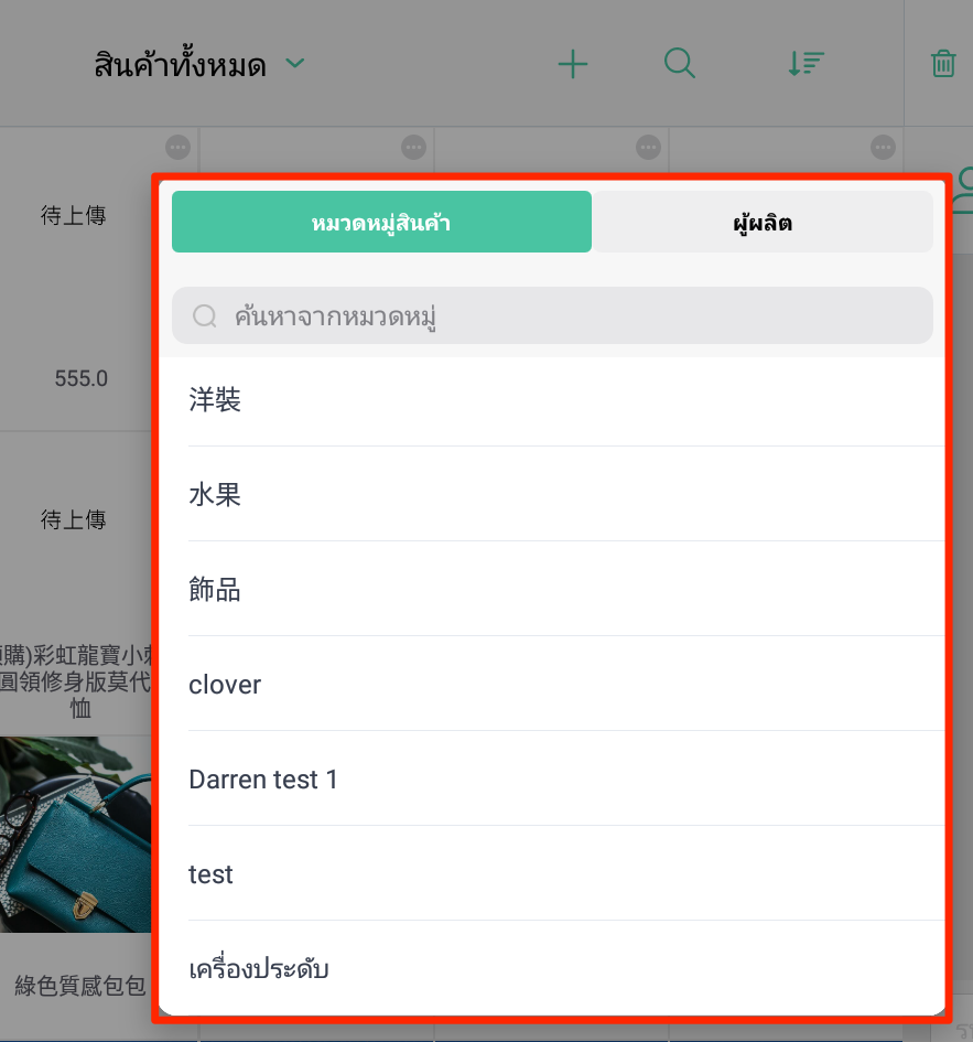Screenshot_20210915-125256-2.png