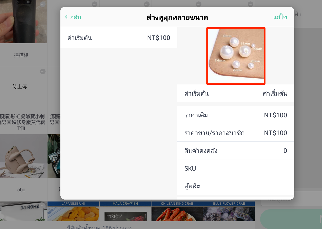 Screenshot_20210915-125028-2.png