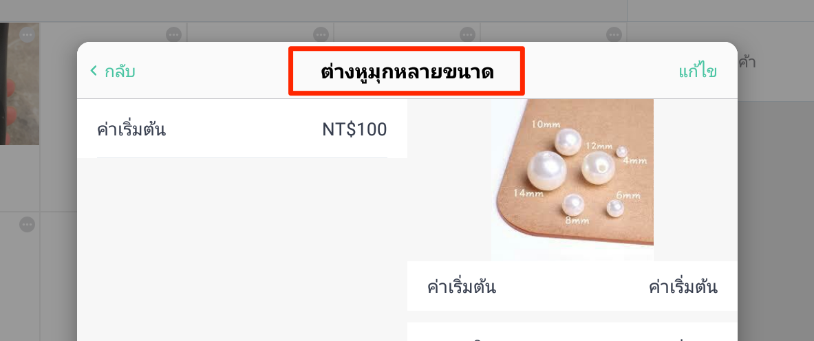 Screenshot_20210915-125028-3-2.png