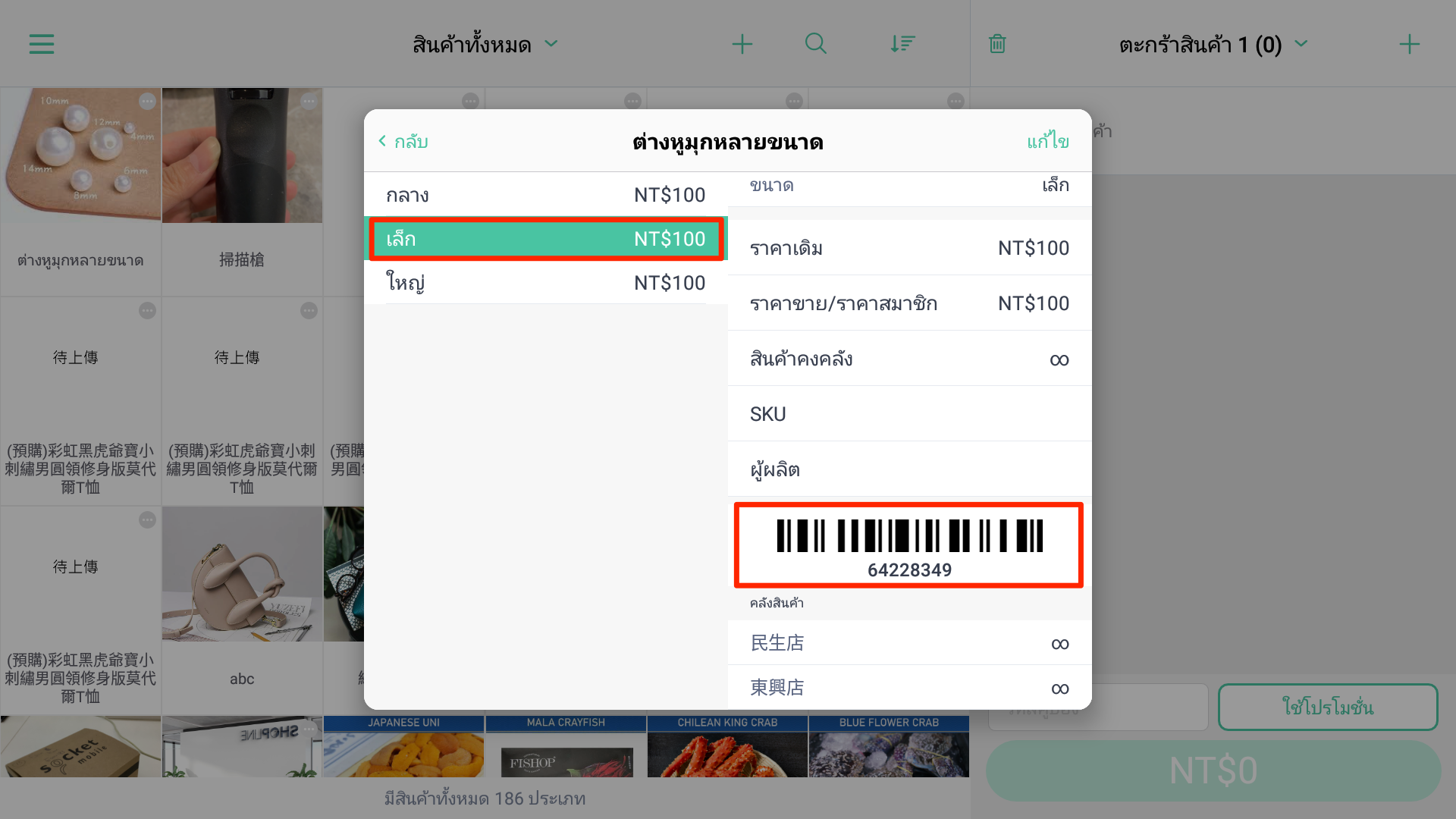 Screenshot_20210915-130021-2.png