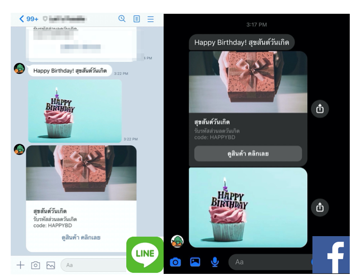 TH_LINE-FB_Messenger_Broadcast-13.png