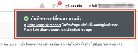 Flash_Price_Campaign_-10.png