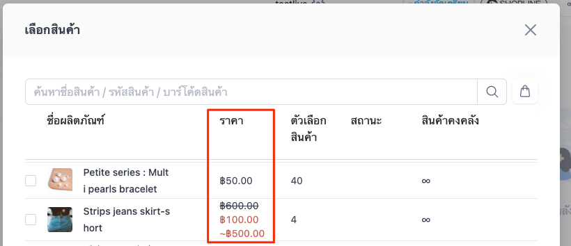 Flash_Price_Campaign_-19.png