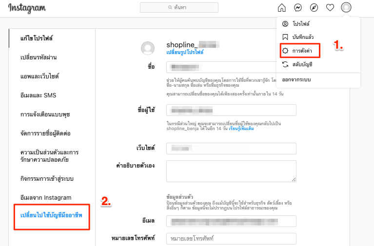 _Coming_Soon__Integrate_Instagram_Messaging-1.png
