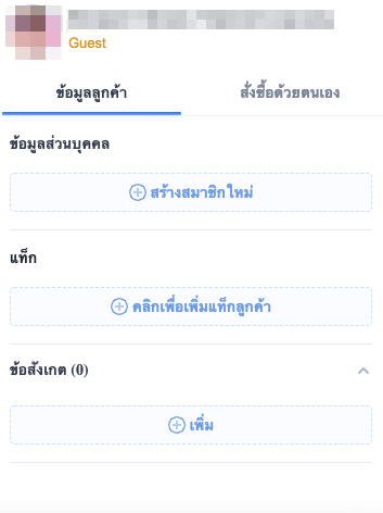 _Coming_Soon__Integrate_Instagram_Messaging-19.png