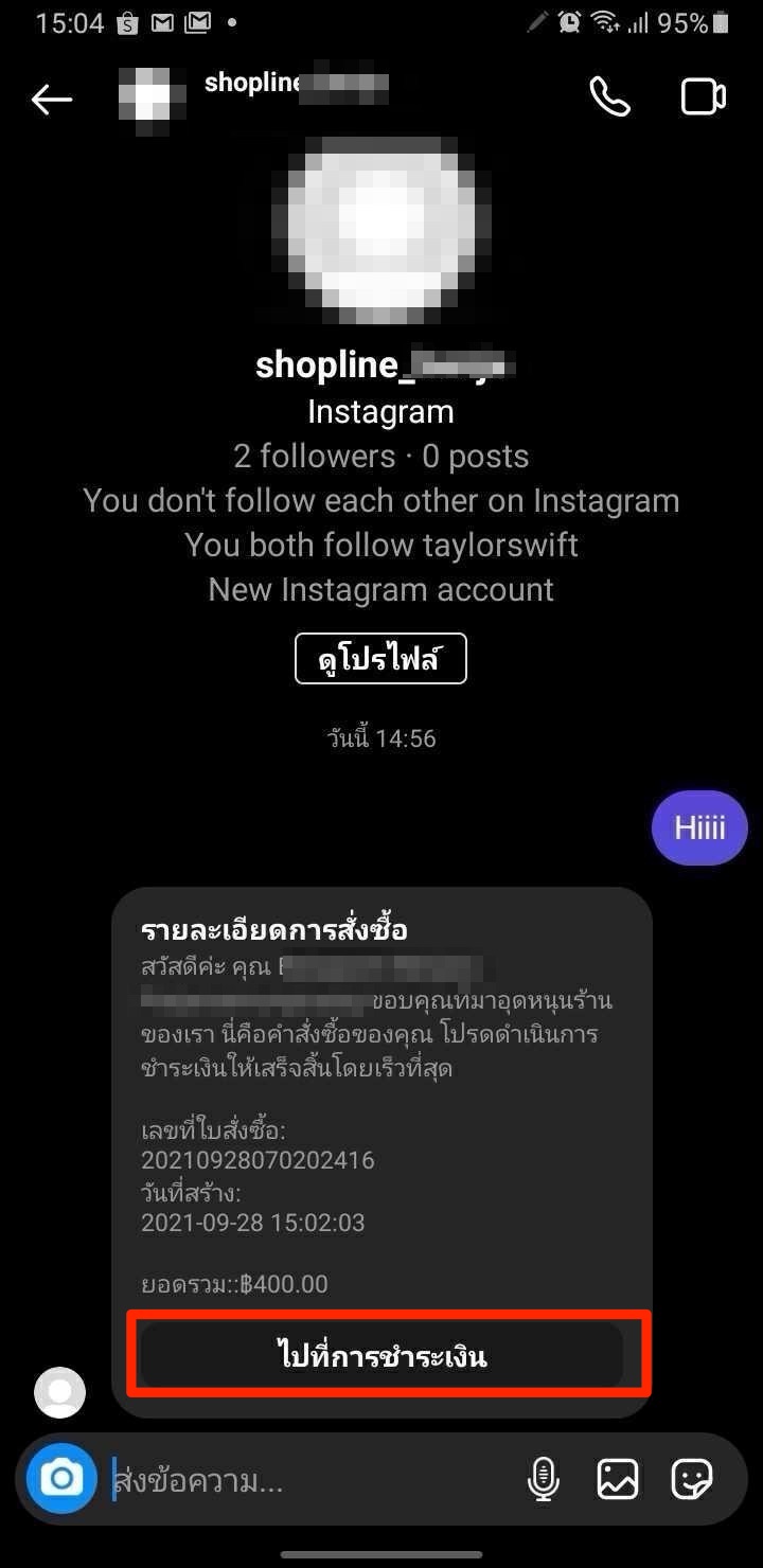 _Coming_Soon__Integrate_Instagram_Messaging-21.jpg