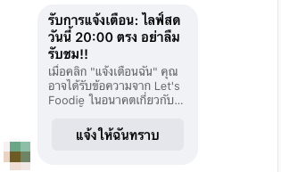 FB_OTN-11.png