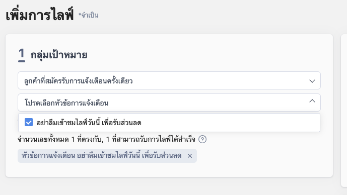 FB_OTN-14.png