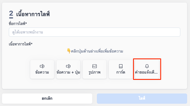 FB_OTN-9.png