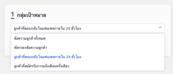 FB_OTN-8.png