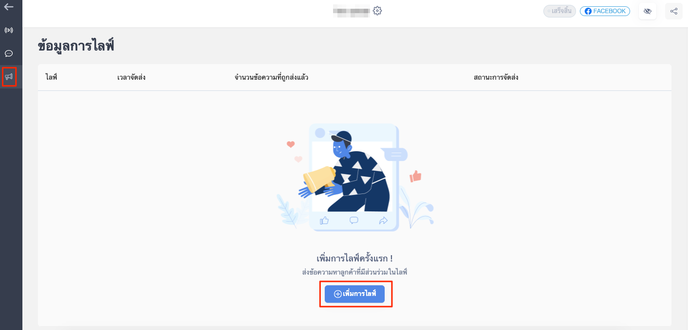 FB_OTN-7.png