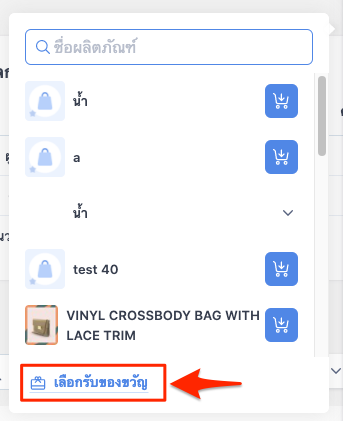 buyer-5.png