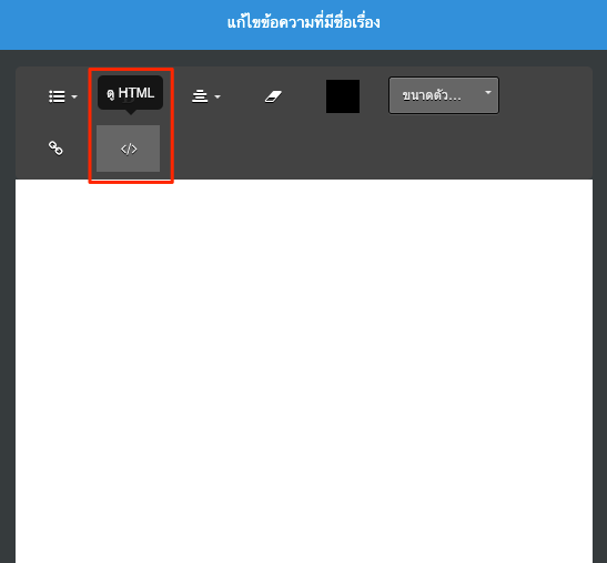 HTML-2.png