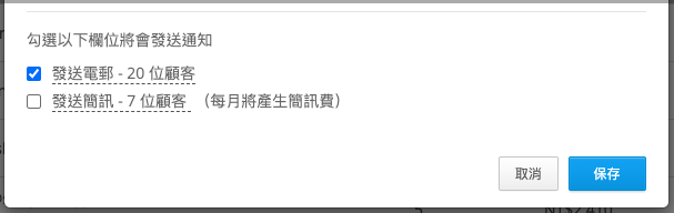 SL-19635_Bulk_Assign_Point_-_CH.png