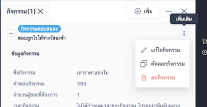 _Coming_Soon__SHOPLINE_Live_Quick_Answer_-_7.png