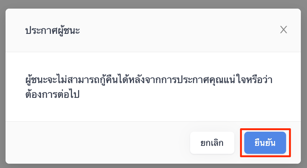_Coming_Soon__SHOPLINE_Live_Quick_Answer_-_16.png
