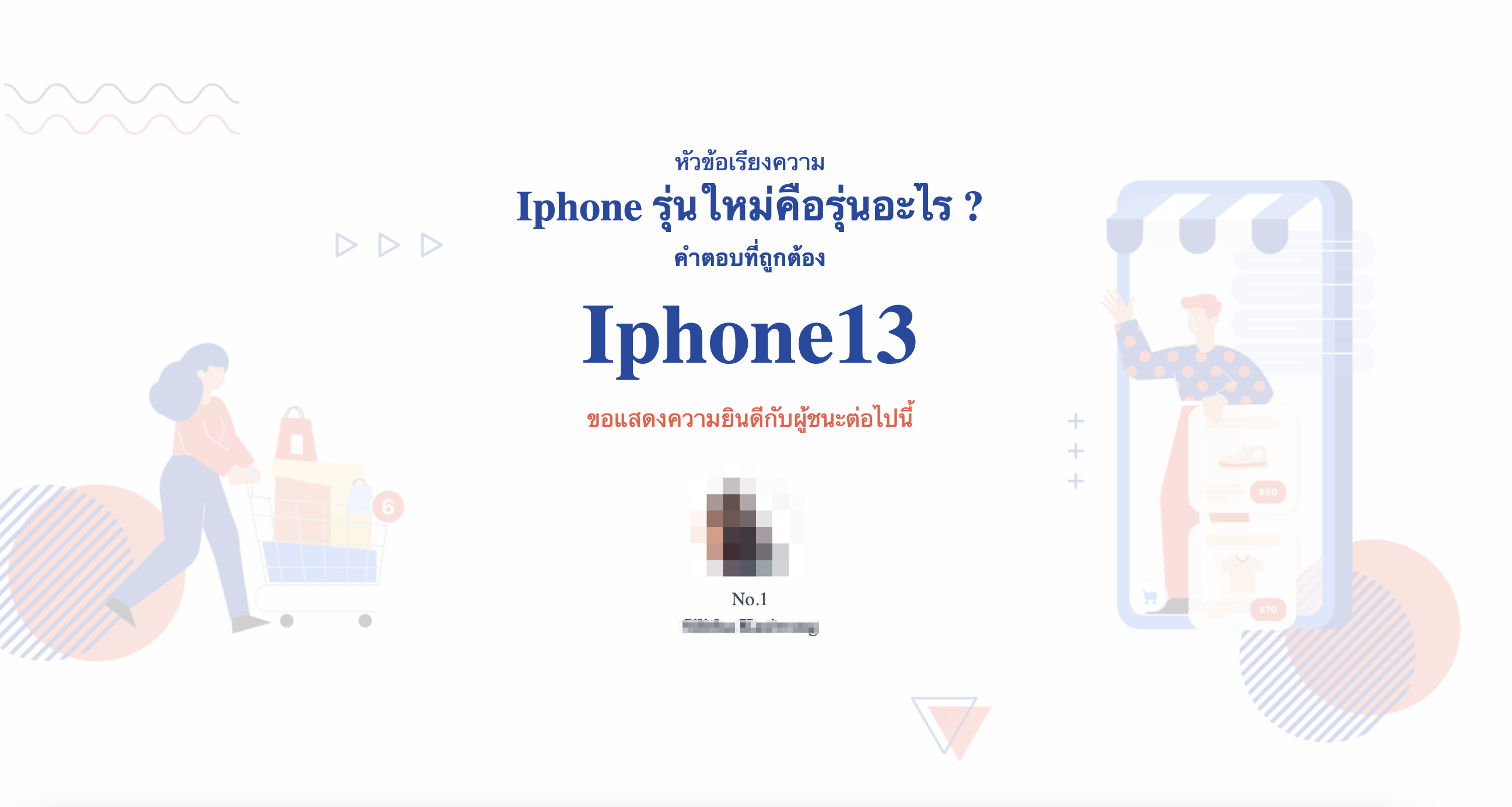 _Coming_Soon__SHOPLINE_Live_Quick_Answer_-_18.png
