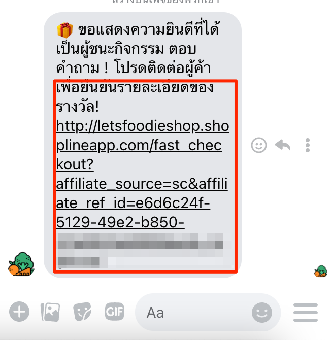 _Coming_Soon__SHOPLINE_Live_Quick_Answer_-_21.png