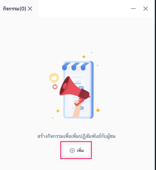 _Coming_Soon__SHOPLINE_Live_Quick_Answer_-3.png