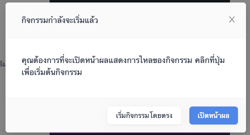 _Coming_Soon__SHOPLINE_Live_Quick_Answer__-9.png