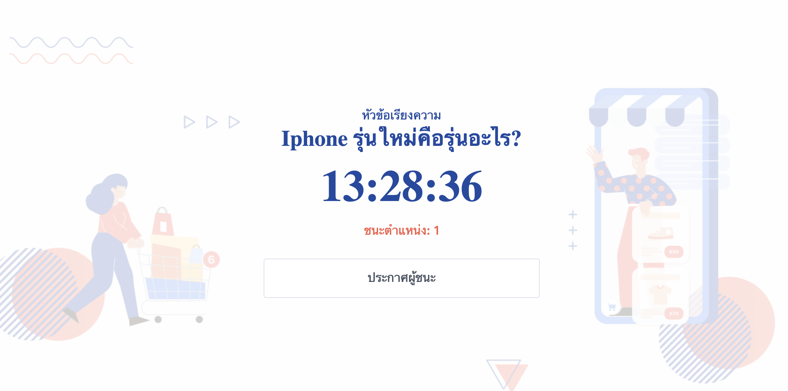 _Coming_Soon__SHOPLINE_Live_Quick_Answer_-_23.png